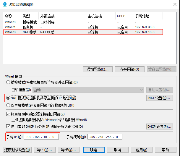 Angelvn大数据技术之Hadoop(入门)-Angelvn's博客