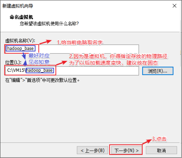 Angelvn大数据技术之虚拟机环境准备-Angelvn's博客