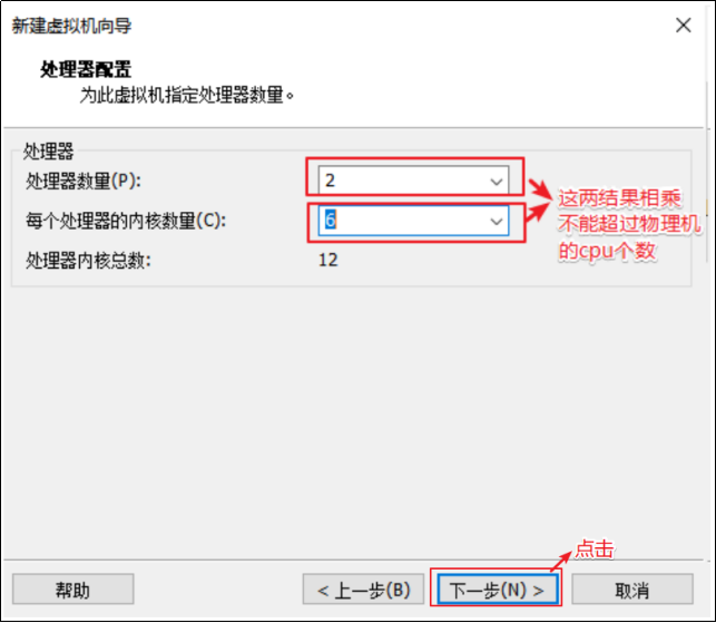 Angelvn大数据技术之虚拟机环境准备-Angelvn's博客