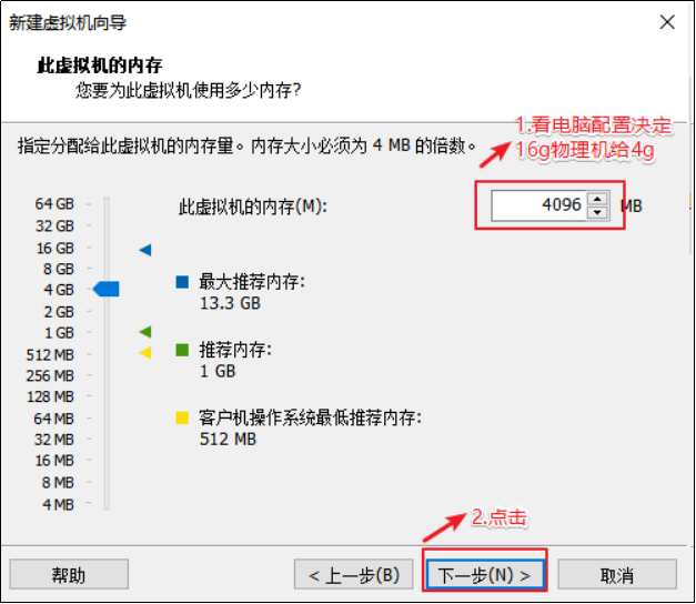 Angelvn大数据技术之虚拟机环境准备-Angelvn's博客