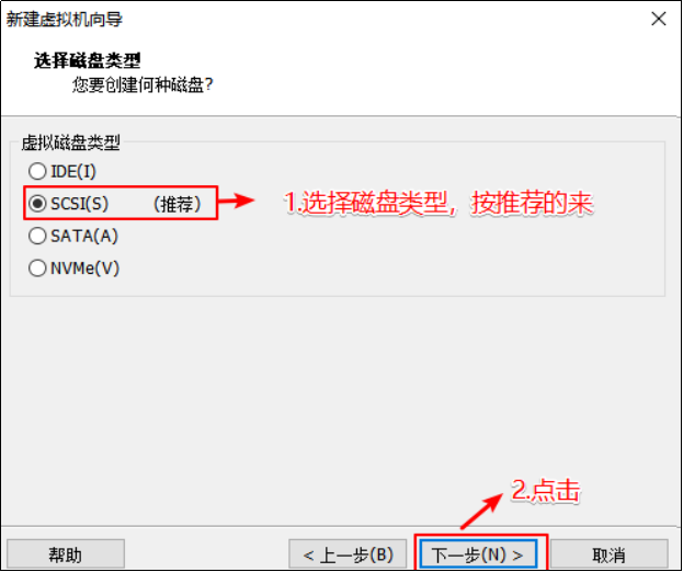 Angelvn大数据技术之虚拟机环境准备-Angelvn's博客
