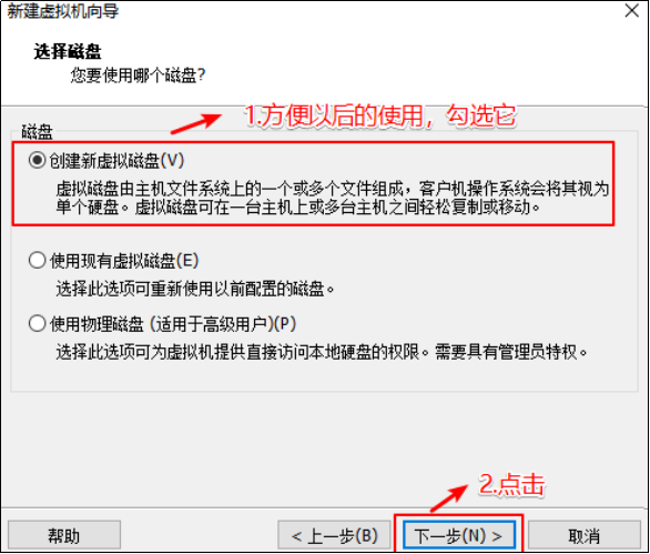 Angelvn大数据技术之虚拟机环境准备-Angelvn's博客