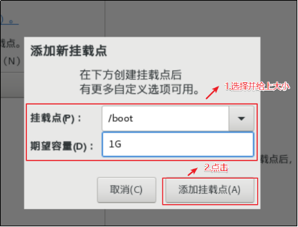 Angelvn大数据技术之虚拟机环境准备-Angelvn's博客