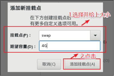 Angelvn大数据技术之虚拟机环境准备-Angelvn's博客
