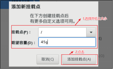 Angelvn大数据技术之虚拟机环境准备-Angelvn's博客