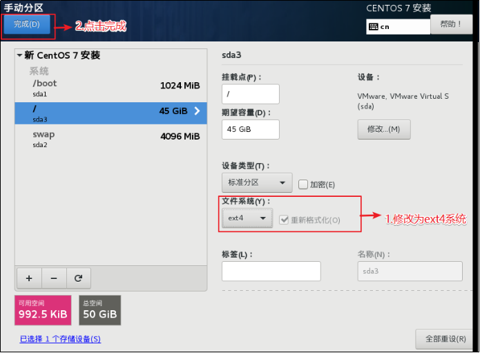 Angelvn大数据技术之虚拟机环境准备-Angelvn's博客
