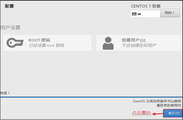 Angelvn大数据技术之虚拟机环境准备-Angelvn's博客