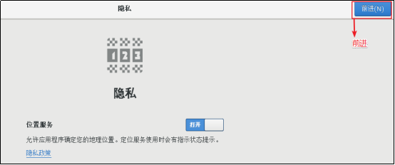 Angelvn大数据技术之虚拟机环境准备-Angelvn's博客