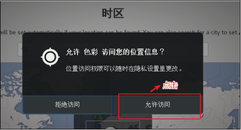 Angelvn大数据技术之虚拟机环境准备-Angelvn's博客