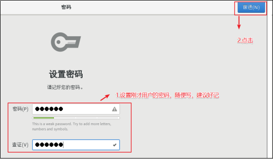 Angelvn大数据技术之虚拟机环境准备-Angelvn's博客