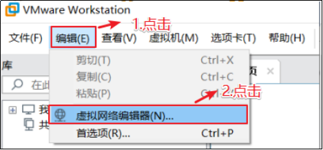Angelvn大数据技术之虚拟机环境准备-Angelvn's博客