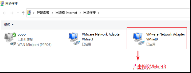 Angelvn大数据技术之虚拟机环境准备-Angelvn's博客