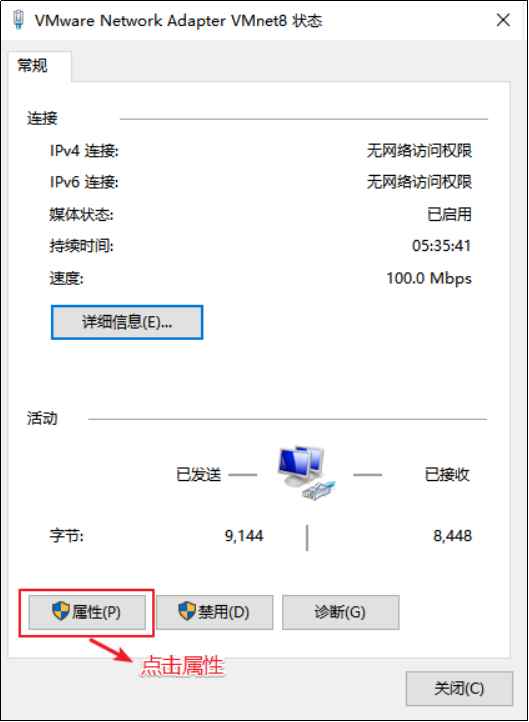 Angelvn大数据技术之虚拟机环境准备-Angelvn's博客