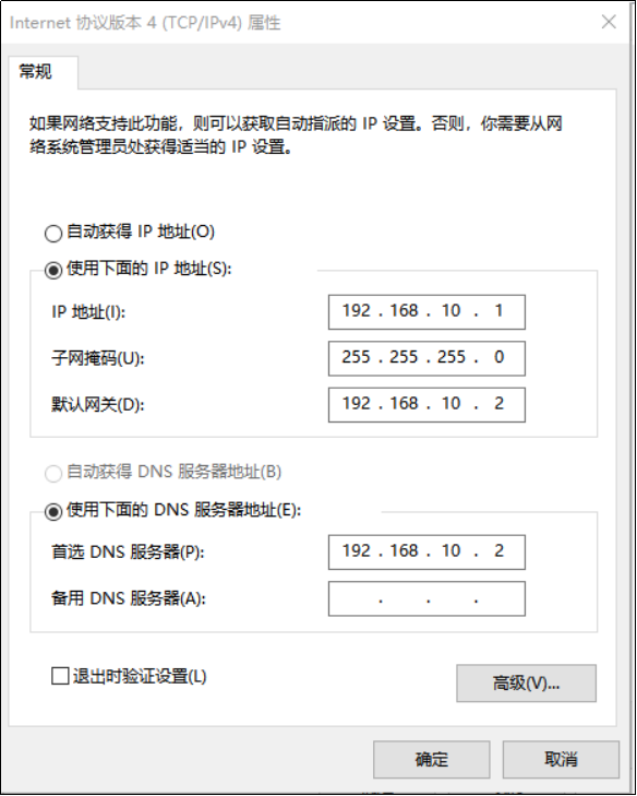Angelvn大数据技术之虚拟机环境准备-Angelvn's博客