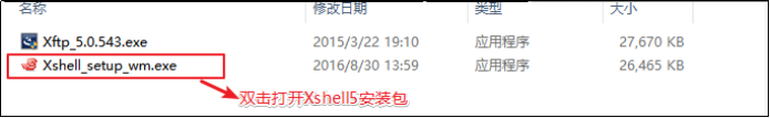 Angelvn大数据技术之虚拟机环境准备-Angelvn's博客