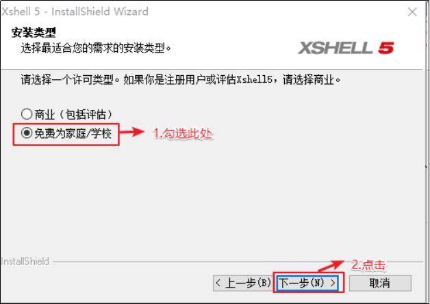 Angelvn大数据技术之虚拟机环境准备-Angelvn's博客