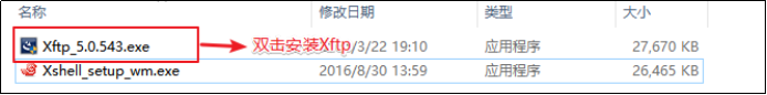 Angelvn大数据技术之虚拟机环境准备-Angelvn's博客