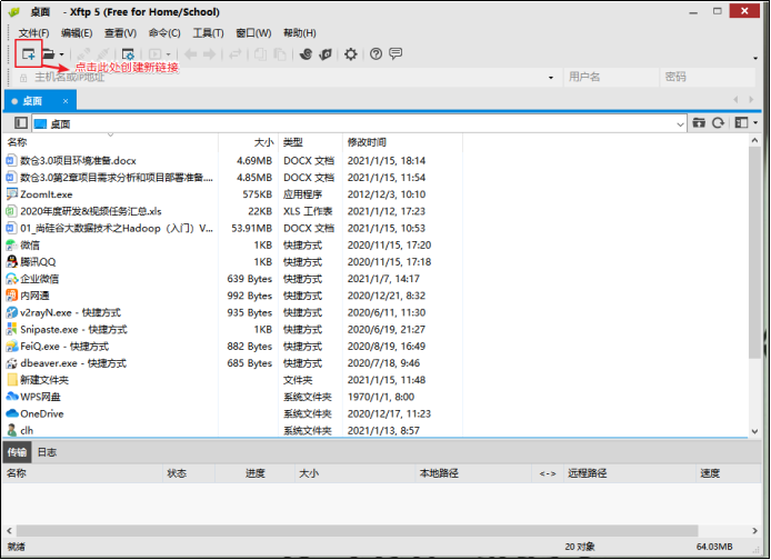 Angelvn大数据技术之虚拟机环境准备-Angelvn's博客