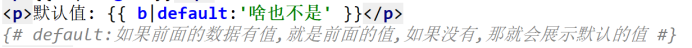 Django-全栈开发-Angelvn's博客